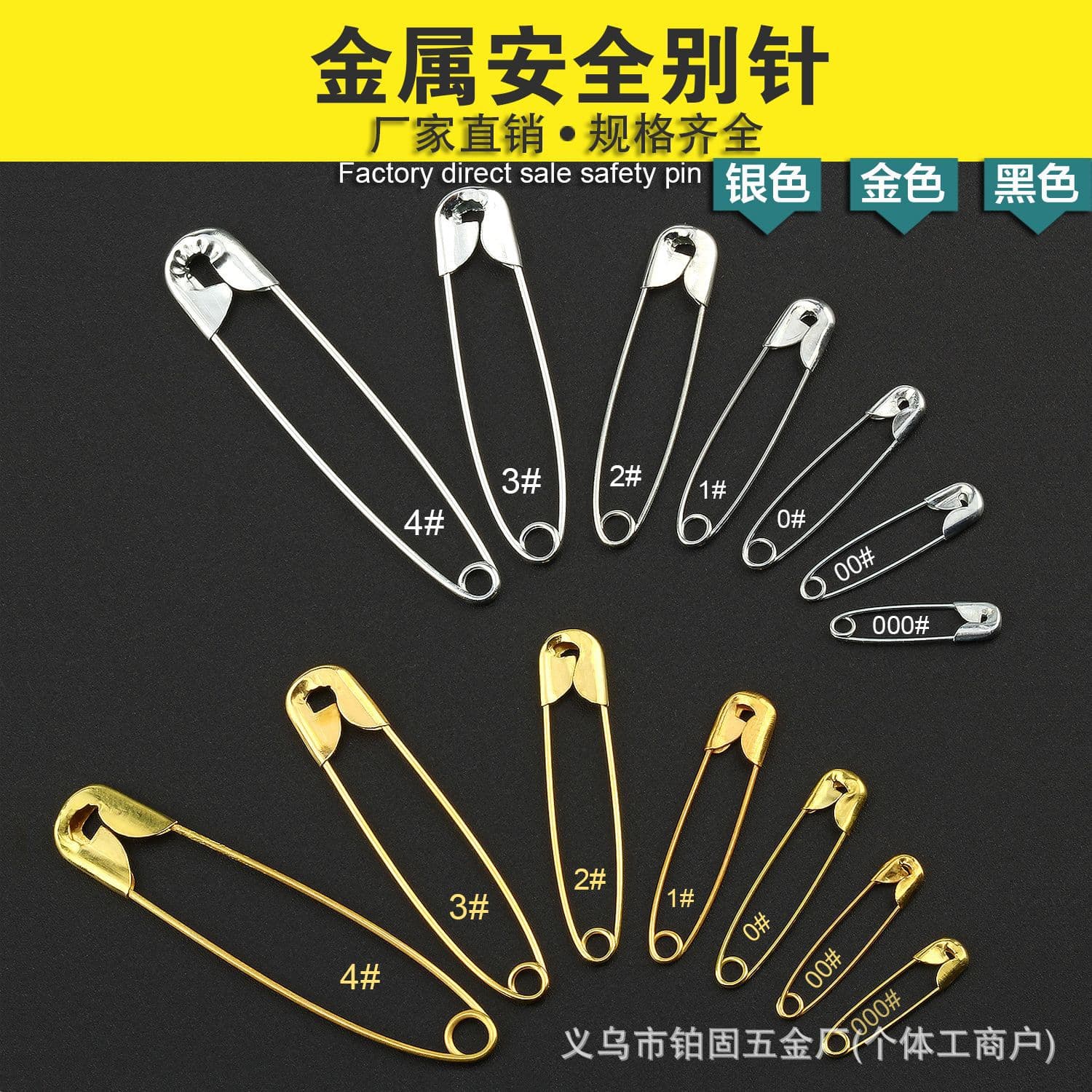 Pins steel pins rust-proof safety pins simple small buckle pins decorative buckle pins small safety pins