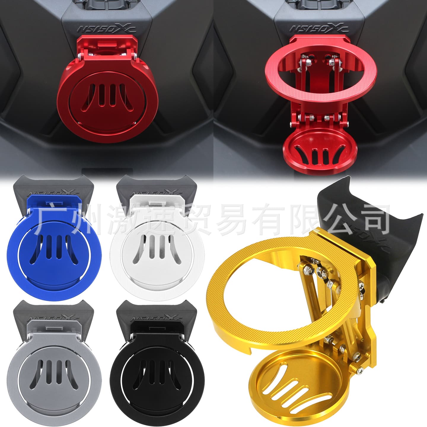 Suitable for Xindazhou Honda NS150XC modified folding water cup holder water bottle holder foldable water bottle holder accessories