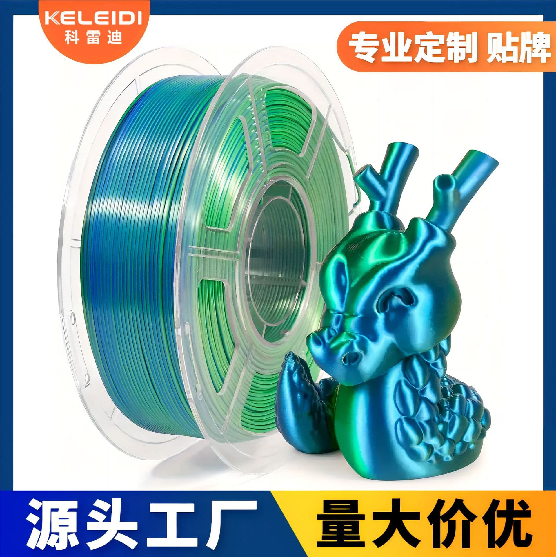 Cored 3D printer PLA filament, dual-color, tri-color, rainbow color, 1.75mm FDM material