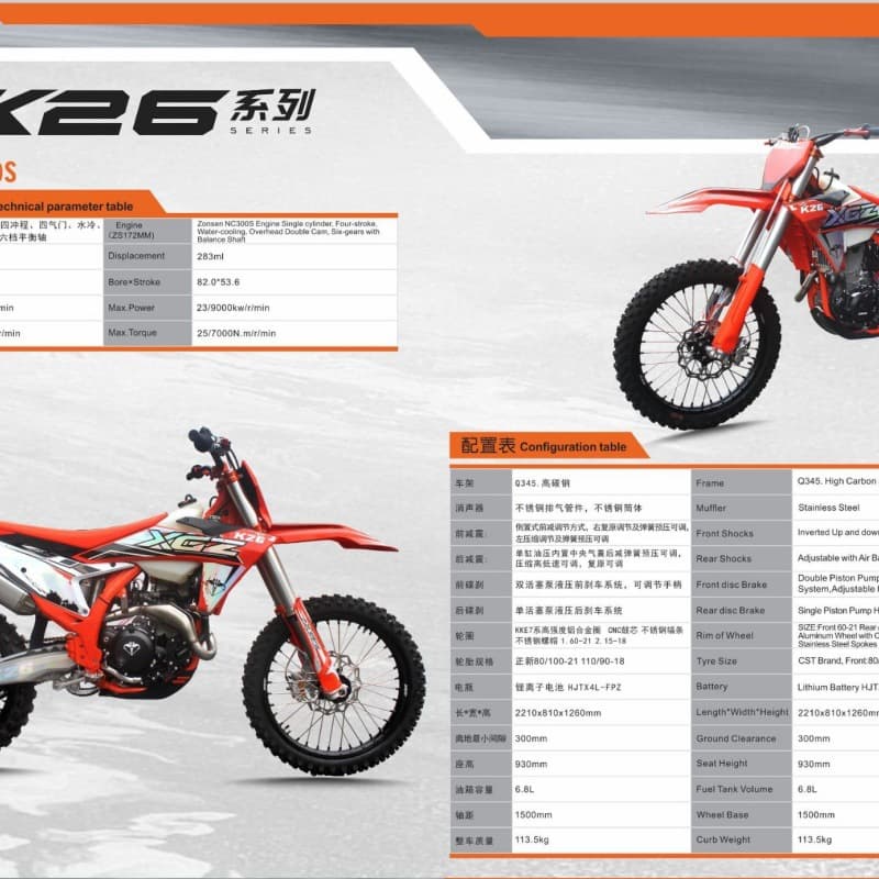 XGZ K26 NC300S Off-Road Motorcycle Racing Dirt Bike Inverted Shock Absorber Zongshen Engine