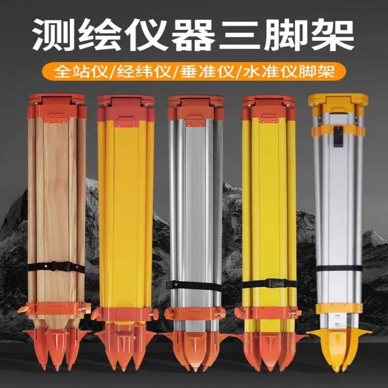 Level Tripod Accessories, Total Station Tripod, Theodolite Tripod, Wood/Aluminum Tripod