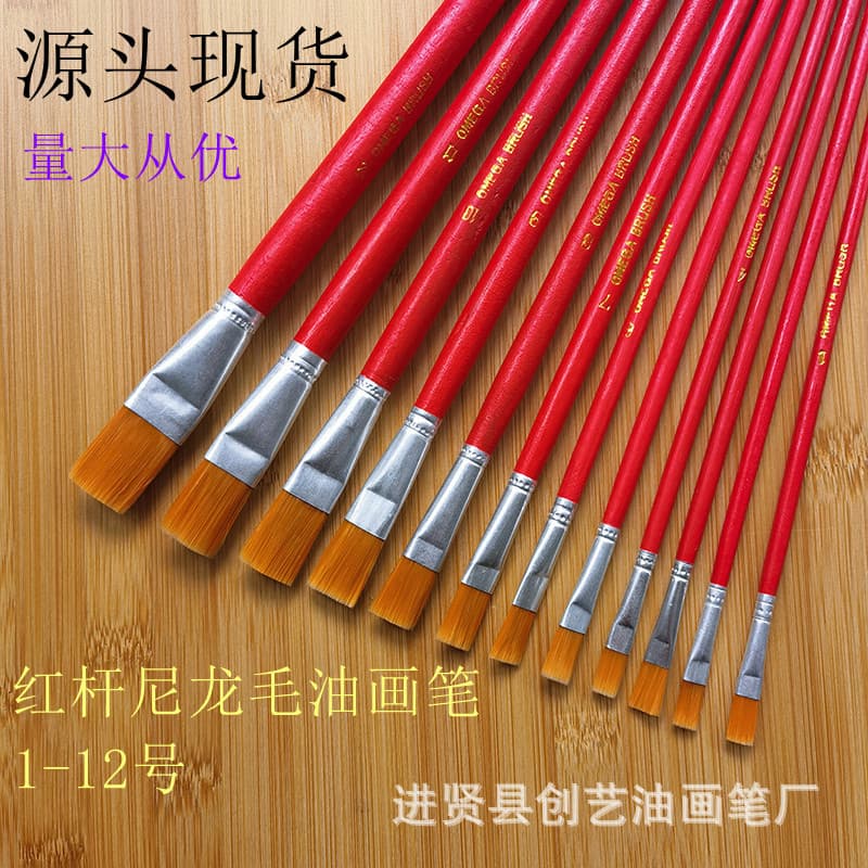 Creative No. 1-12 Red-handled Nylon Bristle Oil Painting Brush Set Wholesale