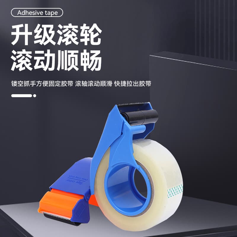 Wholesale Tape Cutter Handheld Tape Metal Carton Sealer Custom Logo Packaging Tool Heavy-Duty Anti-Slip