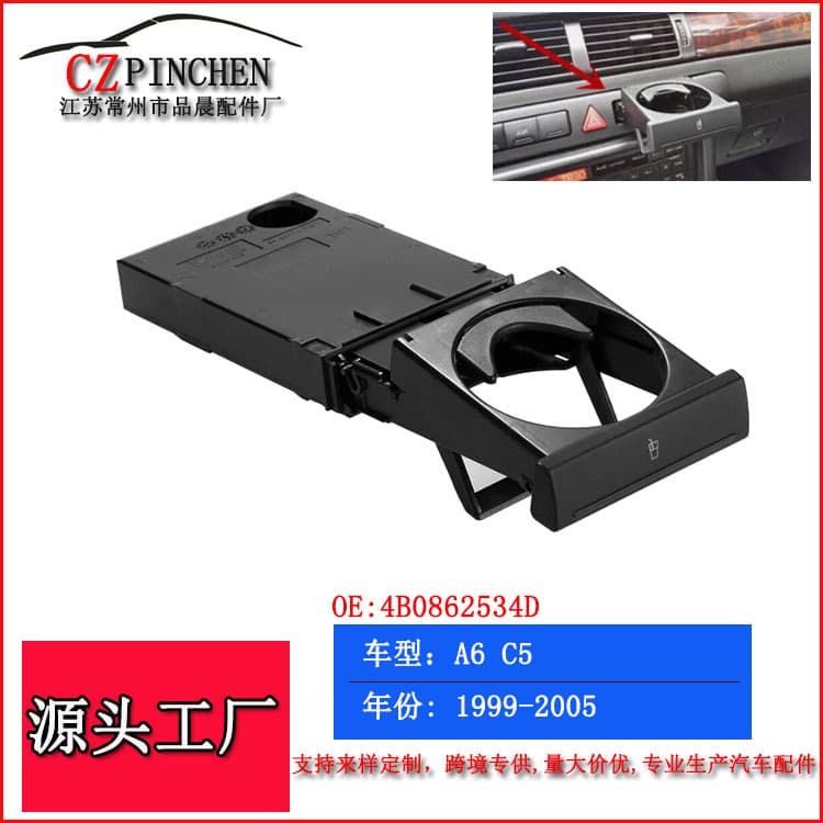 Car Cup Holder Beverage Holder for Audi A6 C5 1998-2005 Center Console Cup Holder Auto Parts