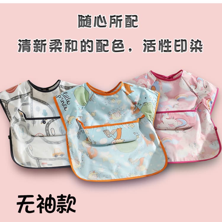Smock for Babies, Boys and Girls, Kindergarten, Waterproof and Anti-Dirt Bib for Feeding, Infant Bib, Children's Apron