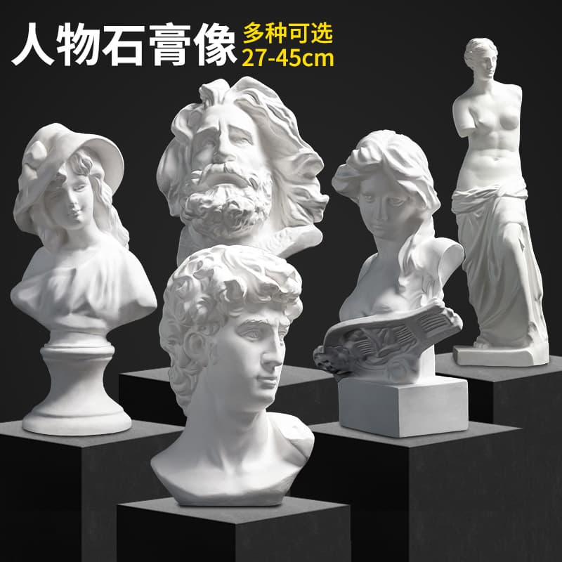 David Plaster Head Set - Geometrics, Venus, Masked Warrior, Lyre Girl & Apollo Large Art Teaching
