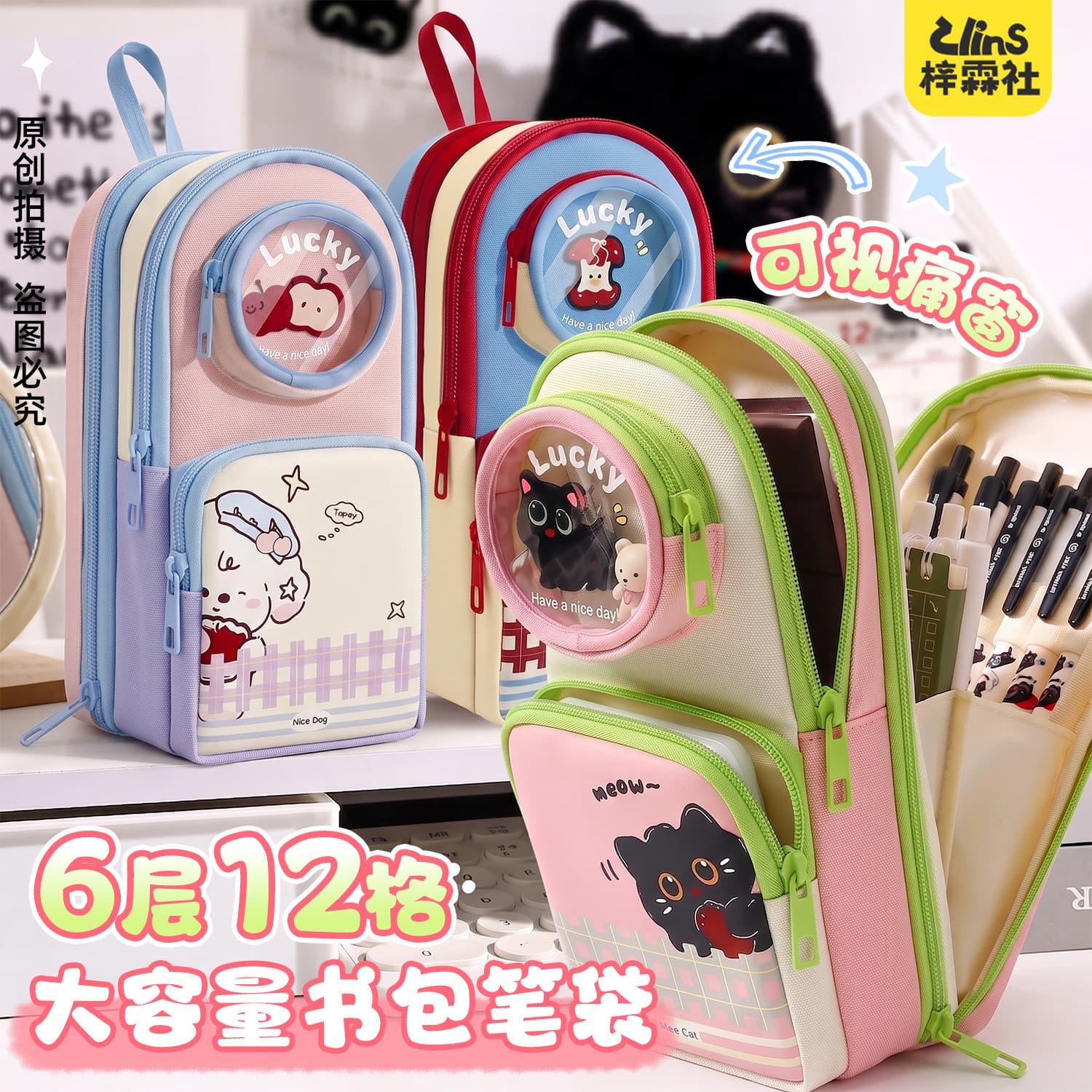 Pencil Case 2026 New Style for Primary and Secondary School Students, Cute and Girly, High-Quality Appearance, Multi-Layer Large Capacity Stationery Bag Wholesale