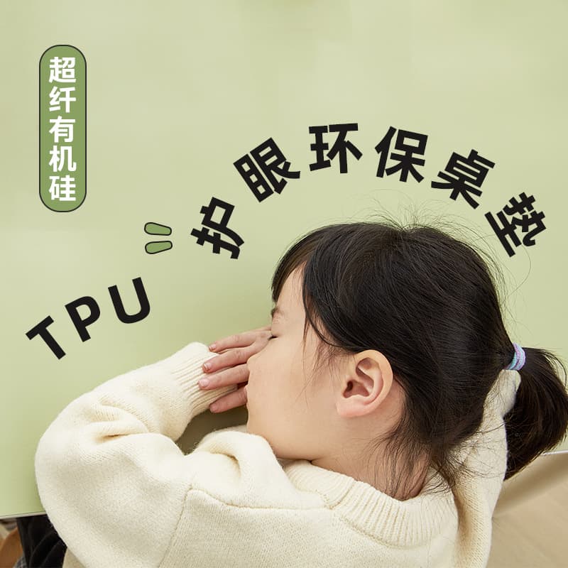 Eco-Friendly Eye-Protection Desk Mat for Elementary Students, Writing Desk Cover for Children's Study Table, Office Desk Pad, Silicone-Like Material