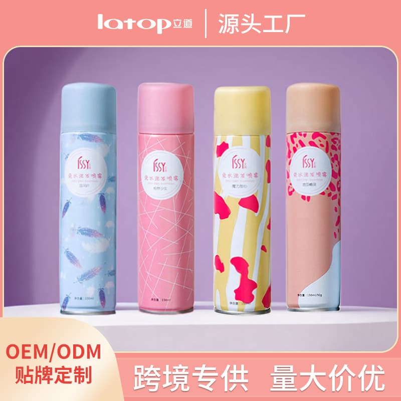 Factory Direct Dry Shampoo Spray for Hair Volumizing, Oil Control, High Crown, Airy Bangs Wholesale