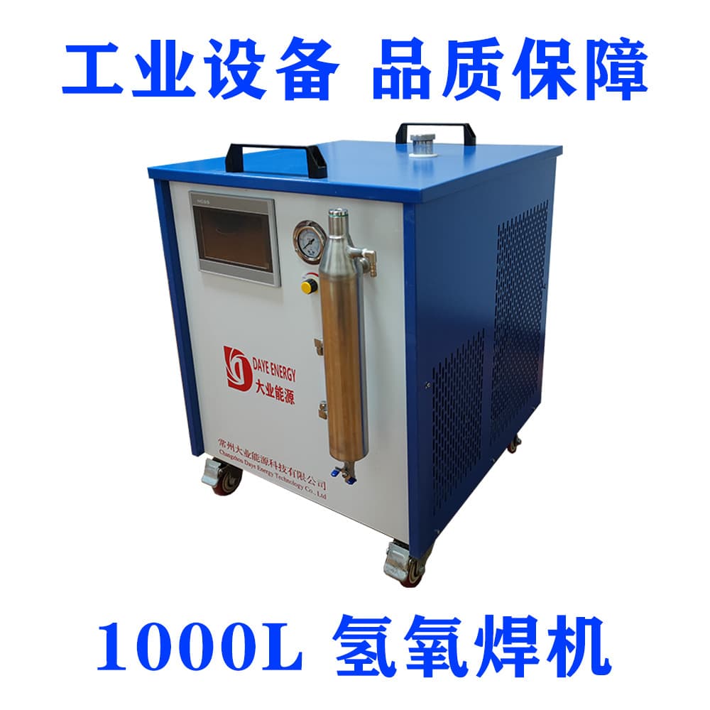 Oxyhydrogen Booster, Oxyhydrogen Welding Machine, Oxyhydrogen Water Welder, Oxyhydrogen Machine, Water Welder Oxyhydrogen Flame Machine Manufacturer