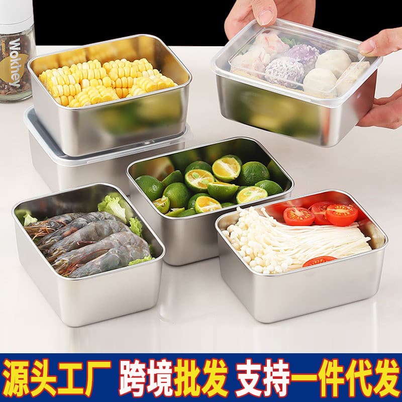 Stainless steel crisper, flavor box, vegetable and snack box, sealed lunch box, refrigerator, food and fruit lunch box, square box