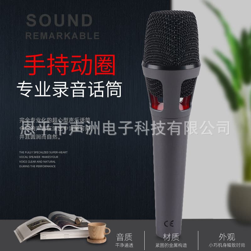48V Dynamic Wired Microphone, for Live Streaming, Sound Card, KTV, Noise Reduction, Dual Mode, Handheld Microphone, Wholesale