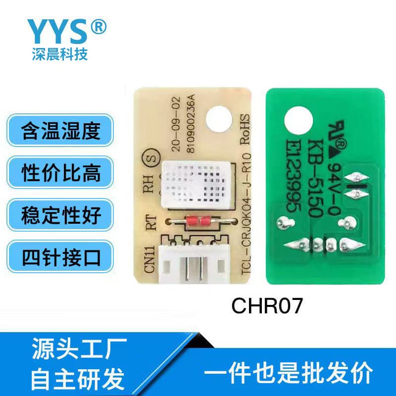Temperature and Humidity Sensor Module CHR07 Replacement for Northland HIS06 Temperature Humidity Probe Home Automation