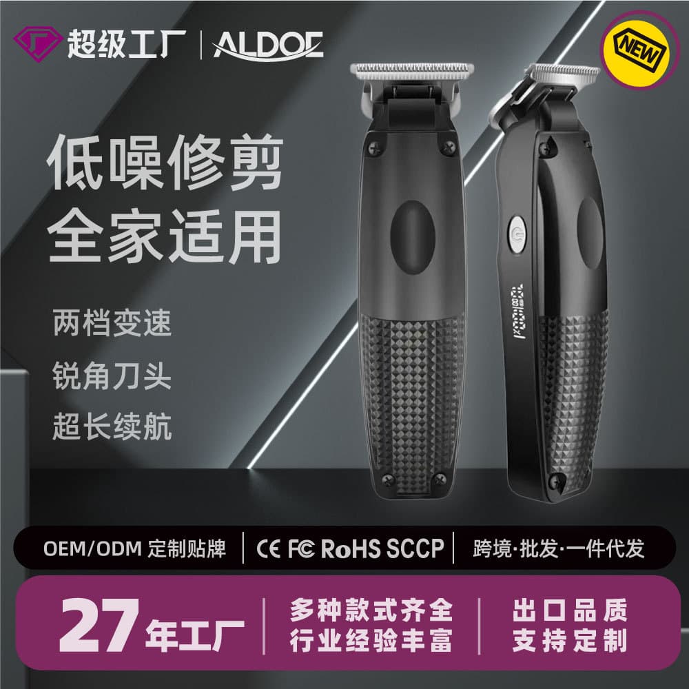 Cross-border Electric Hair Clipper for Men, Professional Barber Trimmer with Long Battery Life, LCD Digital Display, Rechargeable