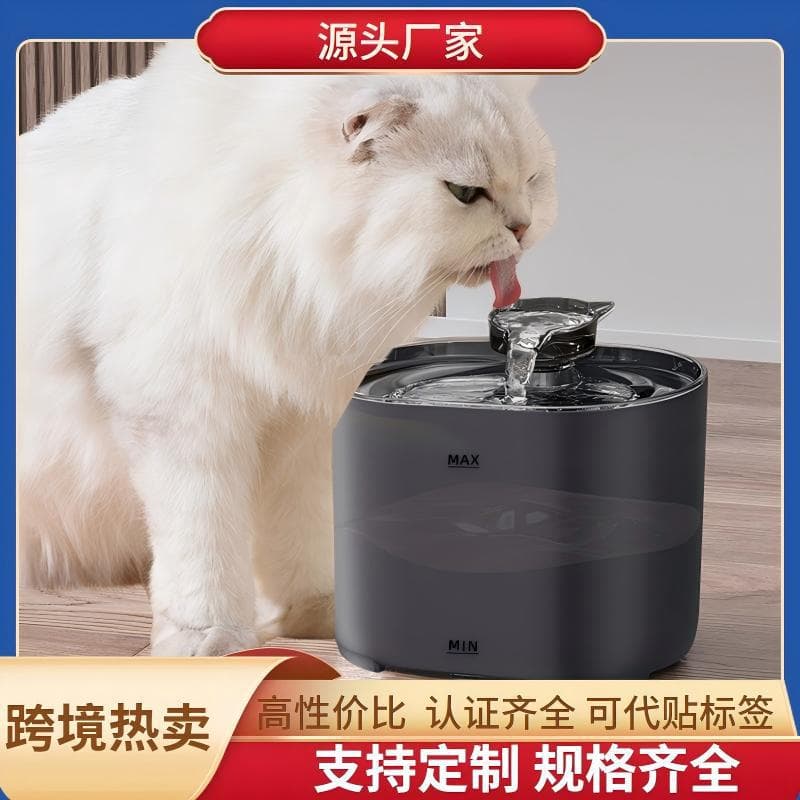 New Cat Water Dispenser with Circulating Filtration and Flowing Water, Smart Pet Water Feeder, Pet Supplies Factory Cross-Border Hot Sale