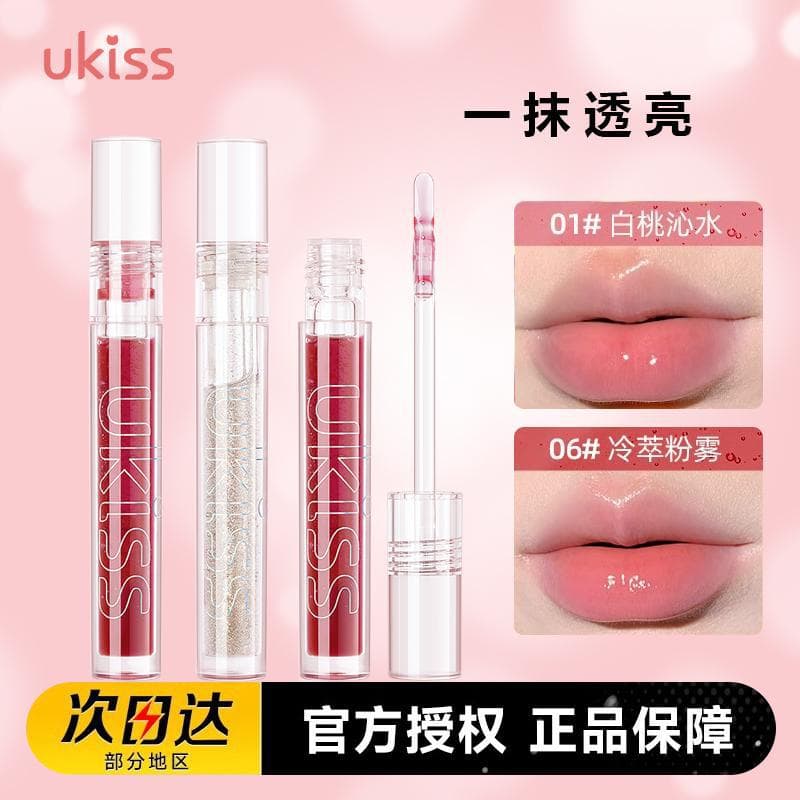 ukiss Star Frozen Ice Lip Oil Lip Gloss Mirror Water Glossy Lip Glossy Oil Doodle Glass Lip Lipstick Stacking for Women
