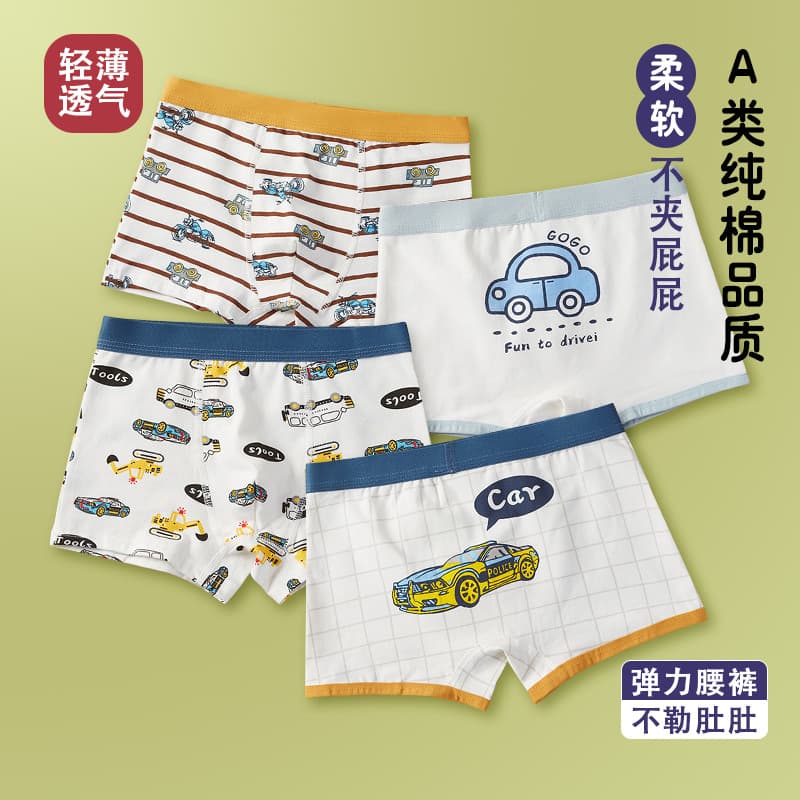Boys Cotton Underwear A-Class Children's Boxer Briefs Baby Boy Panties Four Seasons Flat Briefs Middle and Big Kids Shorts Wholesale