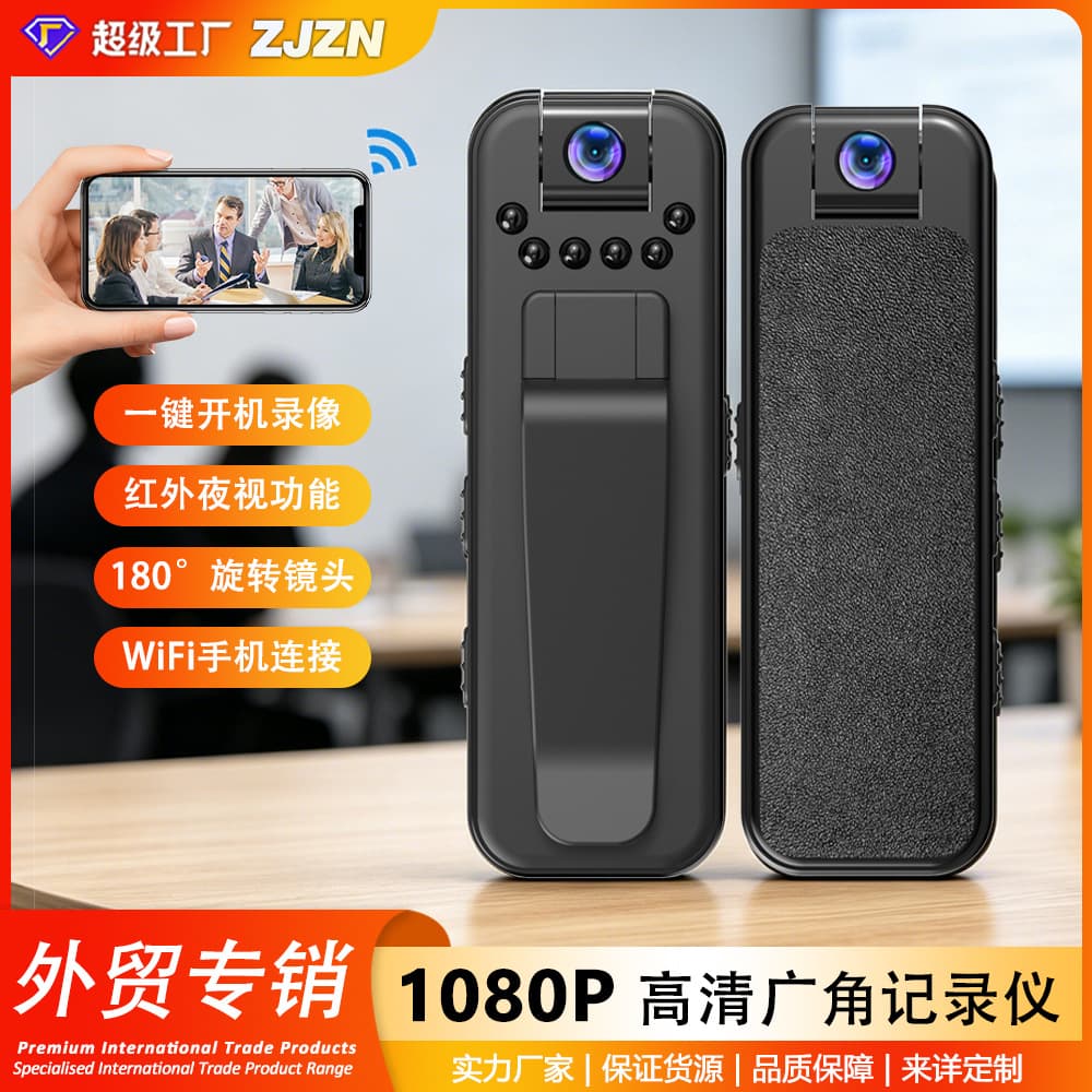 Cross-border hot selling infrared night vision law enforcement camera loop recording DV outdoor cycling sports meeting record handheld camera