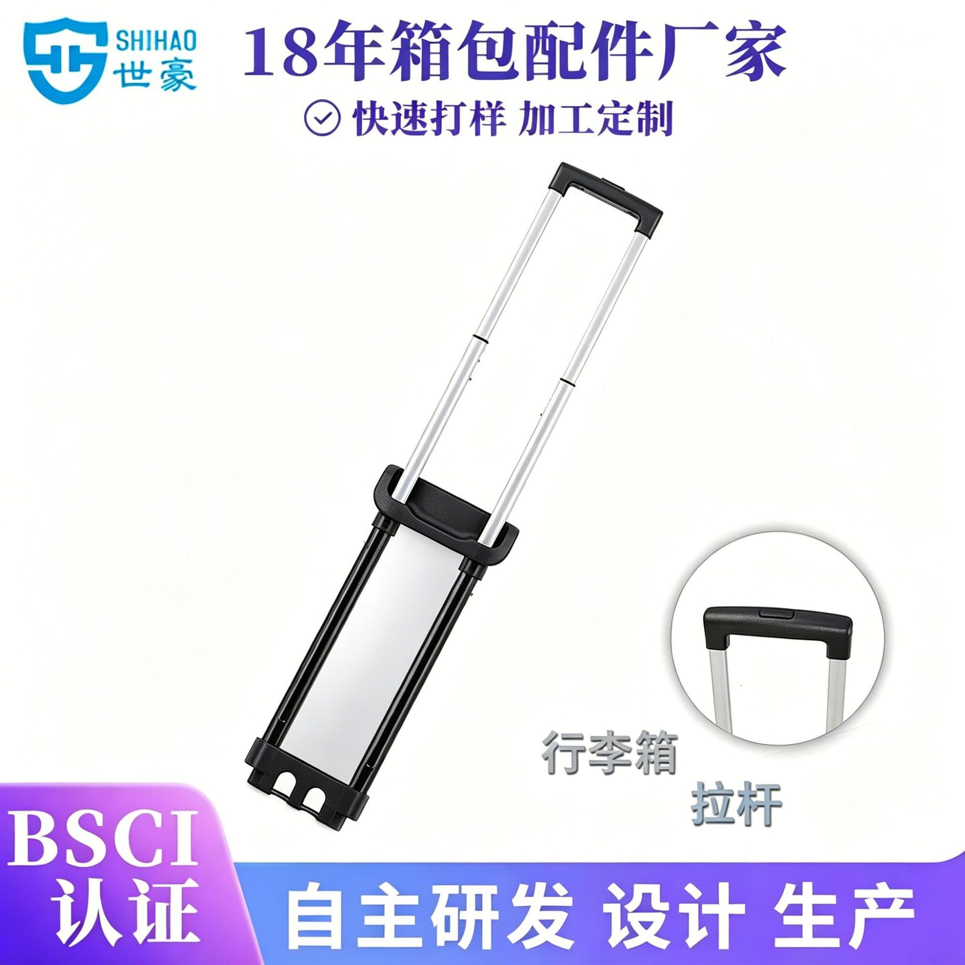 Luggage Accessories Suitcase Handle Iron Handle ABS PC Suitcase Accessories Hard Shell Travel Luggage Handle