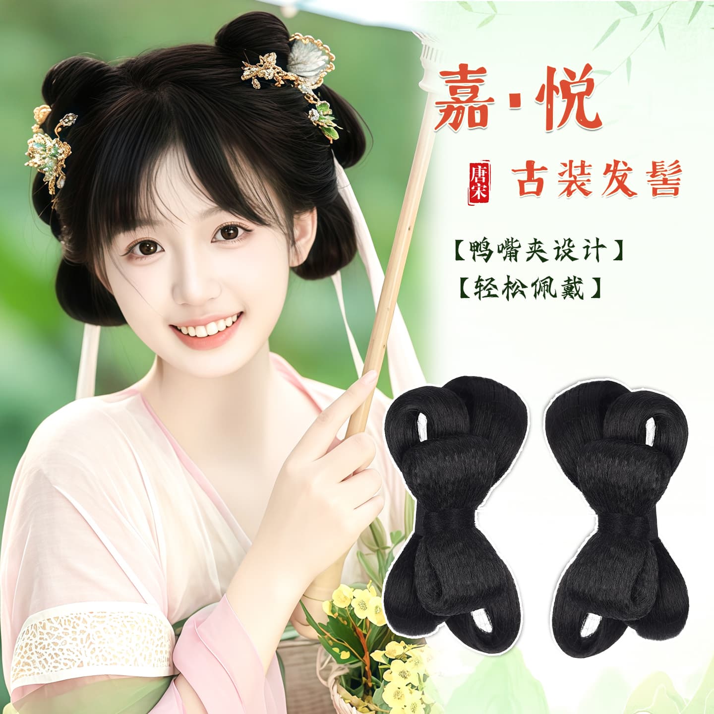 Fake Hair Bun with Traditional Chinese Style Bow, Integrated with Hanfu, Hairpiece for Bald Spots on Both Sides, Ancient Costume Hair Accessory