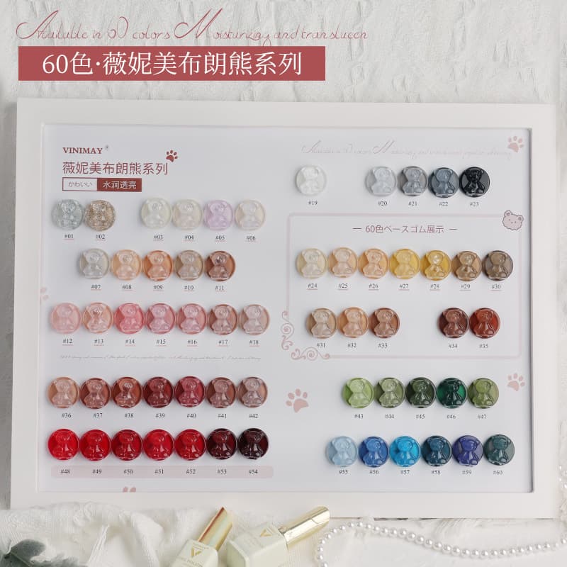 60-Color Gel Polish 2022 VINIMAY New Plant-Based Gel Polish Barbie Removable Gel Polish for Nail Salons