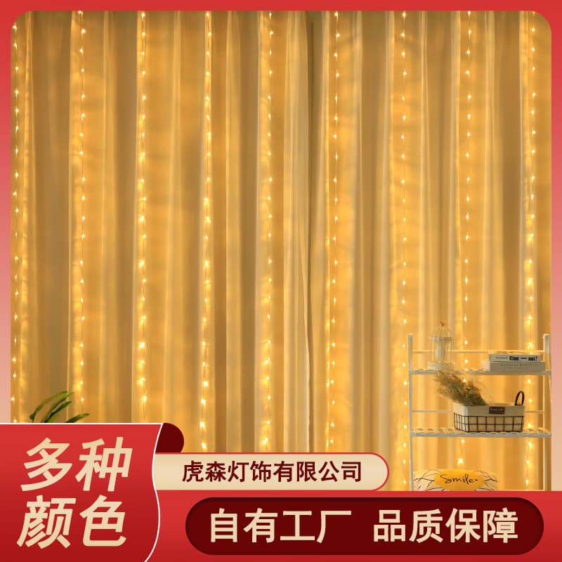 LED String Lights Flowing Curtain Lights Courtyard Mall Outdoor Waterfall Lights Christmas Decorative Lights Festival String Lights Waterproof