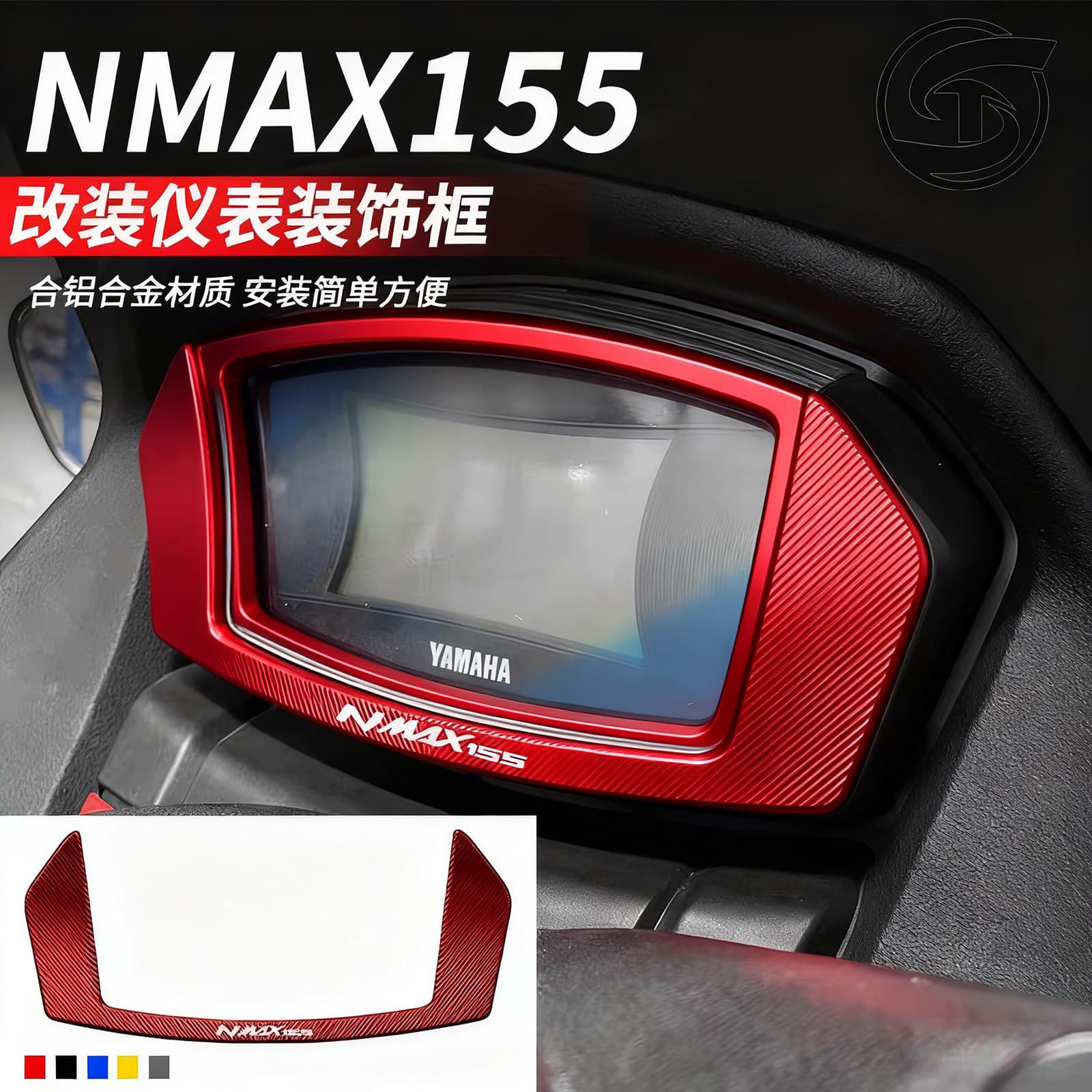 For Yamaha NMAX155 Modified Dashboard Frame Display Cover Trim, Multiple Colors Available