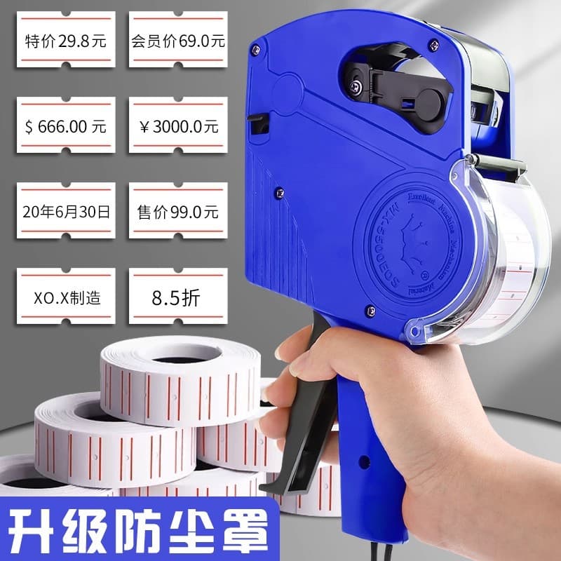 Automatic Labeling Machine Price Tag Printer Manual Date Sticker Pricing Tool