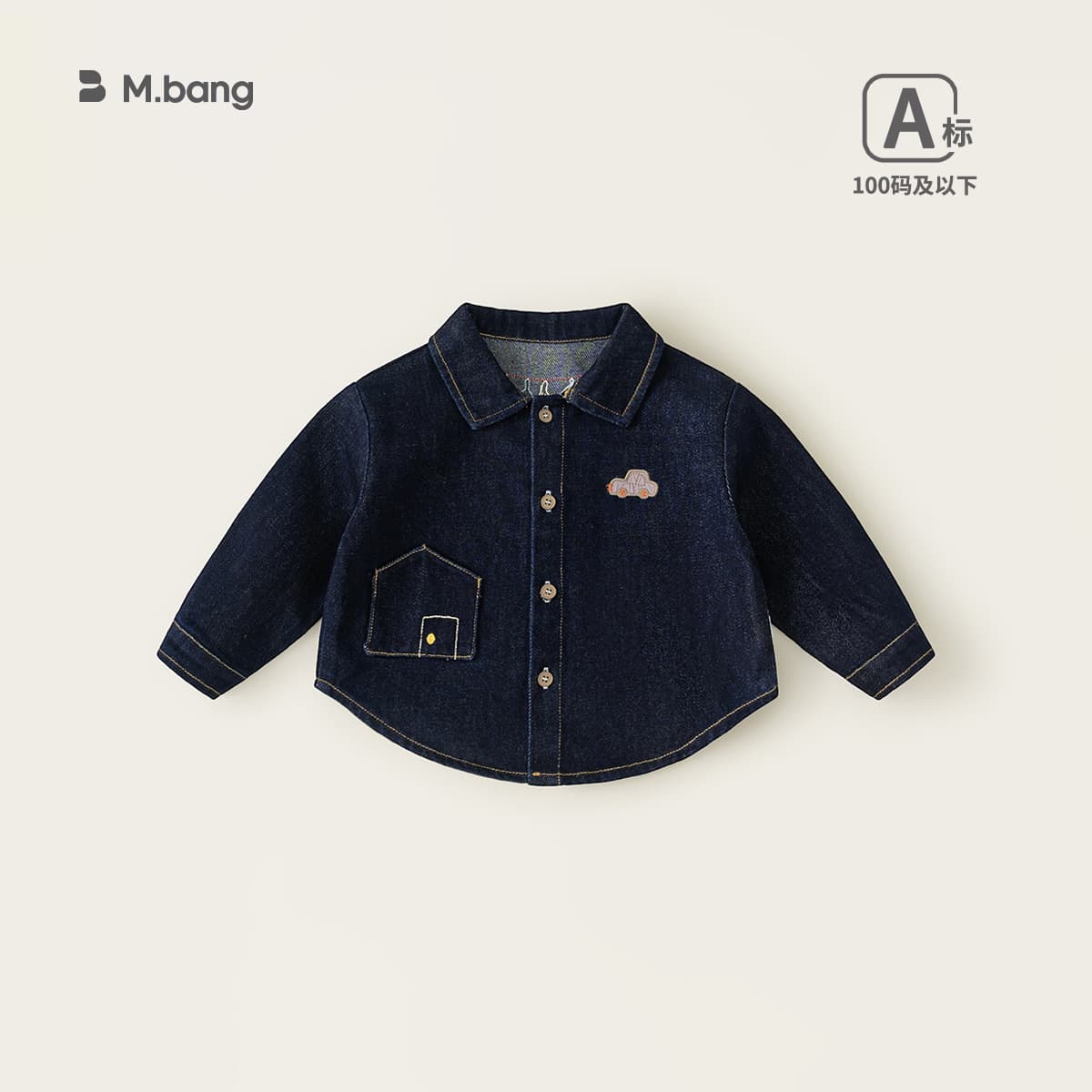 Bangxuan Children's Clothing Autumn New Clothes Boys' Tops Lapel Shirts Embroidered Children's Jackets Boy's Denim Clothes
