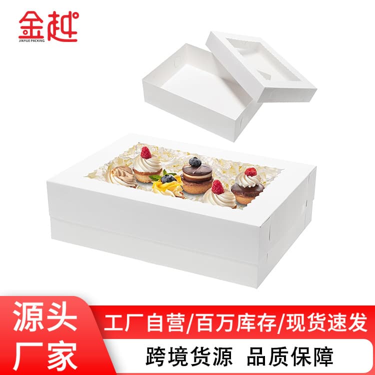 14x10x4 inch cake box white baking box quarter slice cake box with window large rectangular lunch box