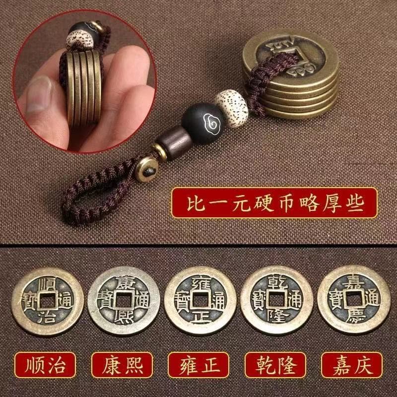 Antique Brass Five Emperor Coins Set of 5 Brass Coins Shunzhi Kangxi Qianlong Yongzheng Jiaqing Craft for Peace 25MM