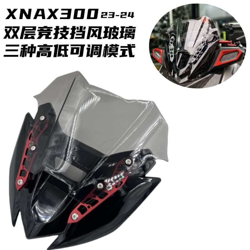 Front Windshield Bracket Trim Strip Sport Small Windshield for 2023-2024 Yamaha XMAX300 Modification