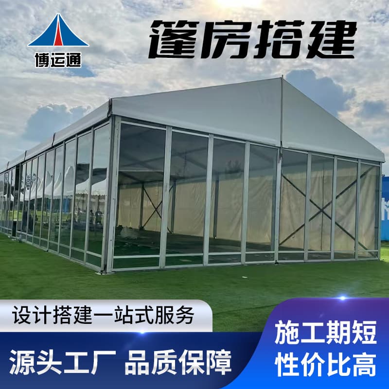 Large Aluminum Alloy Sturdy and Durable Tent Exhibition Canopy Event Tent Waterproof Pavilion for Trade Shows and Activities