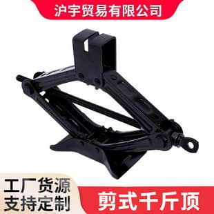 Car Jack Onboard Spare Tire Tool Kit Shockproof Multifunctional Tool Tire Pressure Measurement Portable Scissor Jack