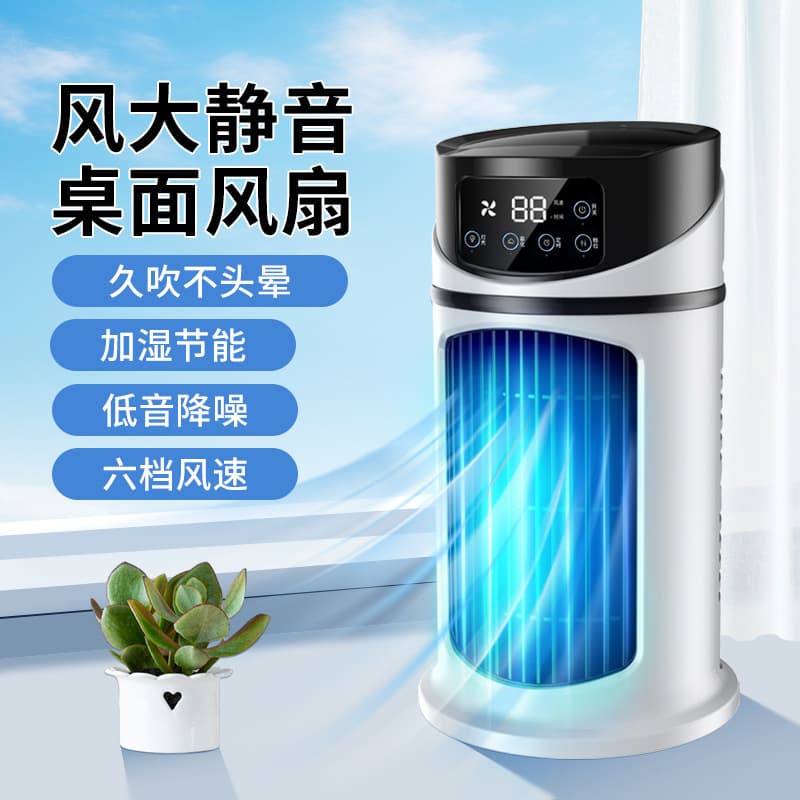 Cross-border air cooler household desktop spray humidification electric fan USB plug-in multi-function timer air conditioning fan wholesale