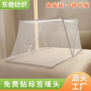 Home no-installation mosquito net, storage, open and use, dormitory bunk bed anti-mosquito, retractable foldable high-low bed
