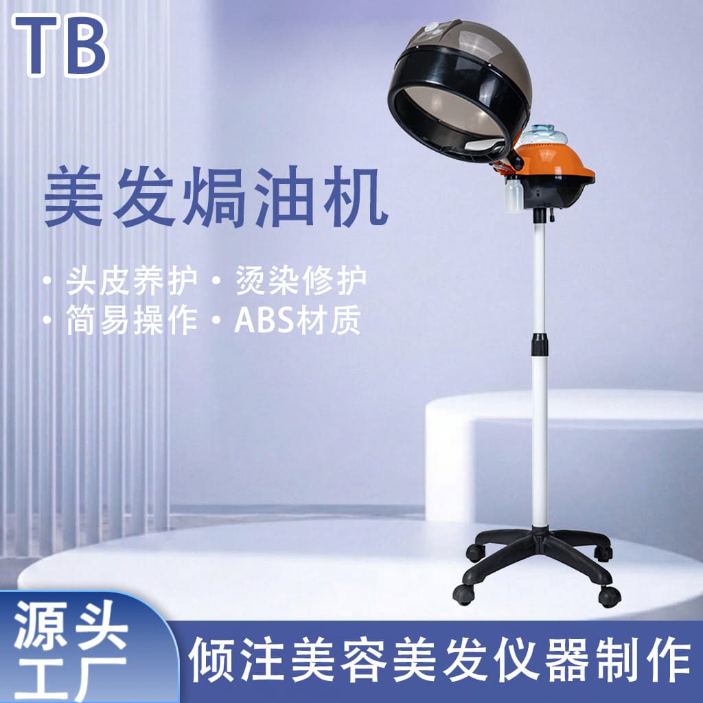 Factory Wholesale Steam Care Machine Hair Salon Nutrition Steam Hair Dryer Home Water Cup Hair Treatment Machine