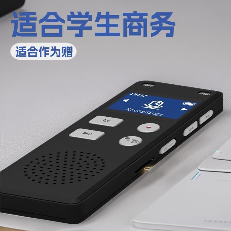 Cross-border Playback Function Digital Recorder HD Noise Reduction Voice-Activated Recorder Business Travel Lithium Battery Voice Recorder