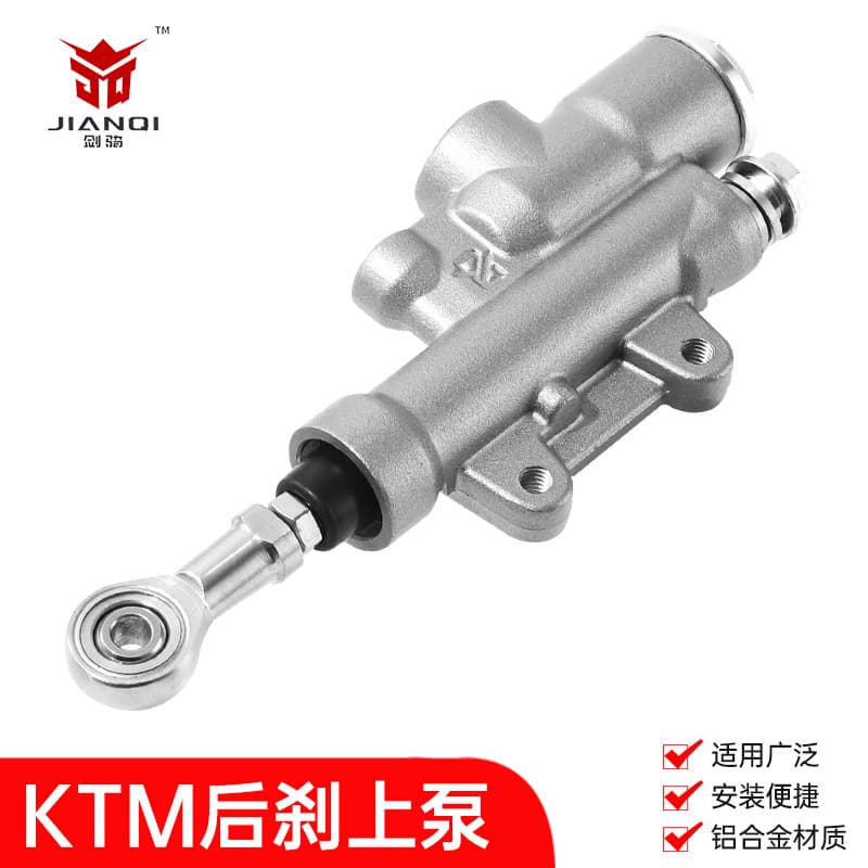 Rear Brake Pump Accessories Are Suitable for Ktm Husqvarna Hengjian 300 Kaiji 320 Zuoma K8 Kevi K16 K18