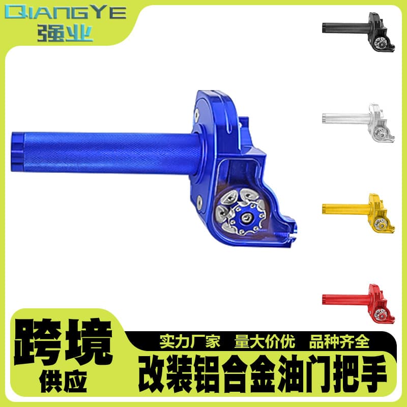 Full CNC Off-Road Motorcycle Modified 3rd Generation Throttle Grip with Cable, Visible Large Twist Throttle