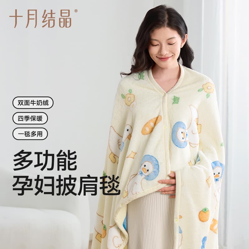 October Crystallization Nursing Shawl for Postpartum Maternity, Cervical Protection Against Direct Airflow, Office Air-conditioned Room Blanket Cape