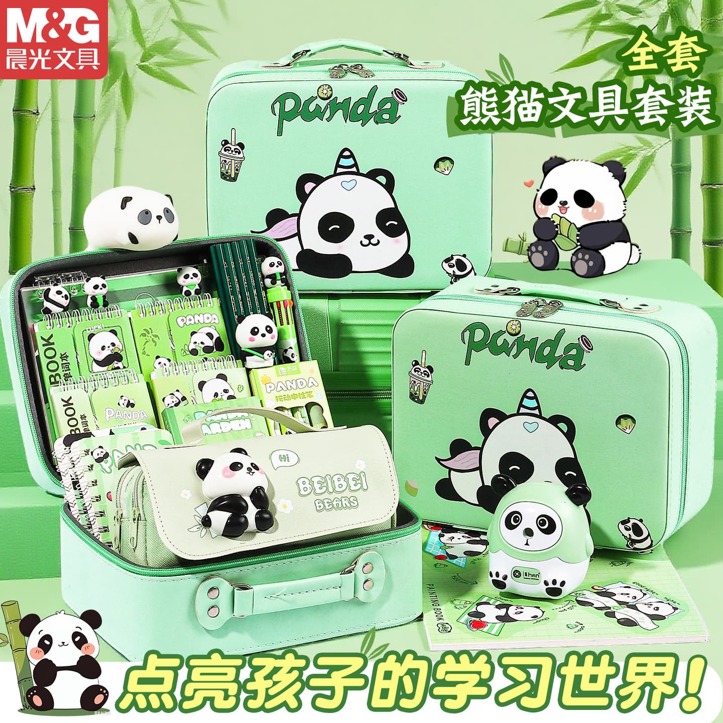 Panda Stationery Set Gift Box for Boys, First Grade School Supplies, Birthday Gift Set for Girls
