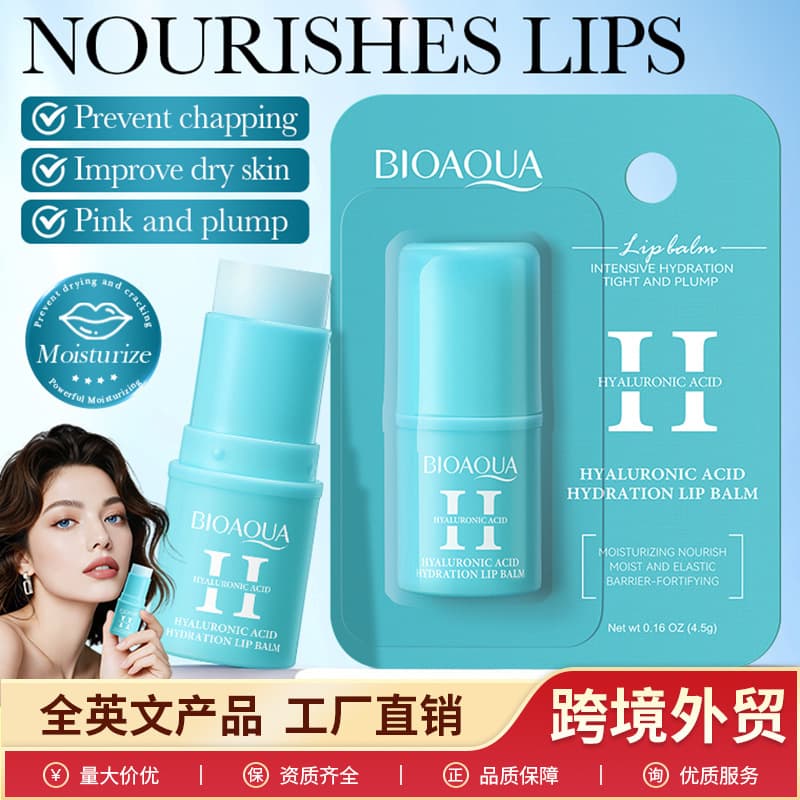 Cross-border hyaluronic acid lip balm 4.5g BIOAOUA autumn and winter hydrating lip balm moisturizing foreign trade skin care products wholesale