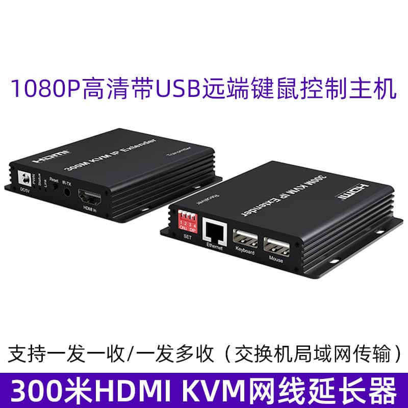 4K HD Video Network Transmitter for Surveillance Recorder, HDMI Extender via Ethernet Cable 60m 100m Pair