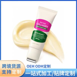 Retinal Collagen Cream Neck Cream Lifting Firming Moisturizer