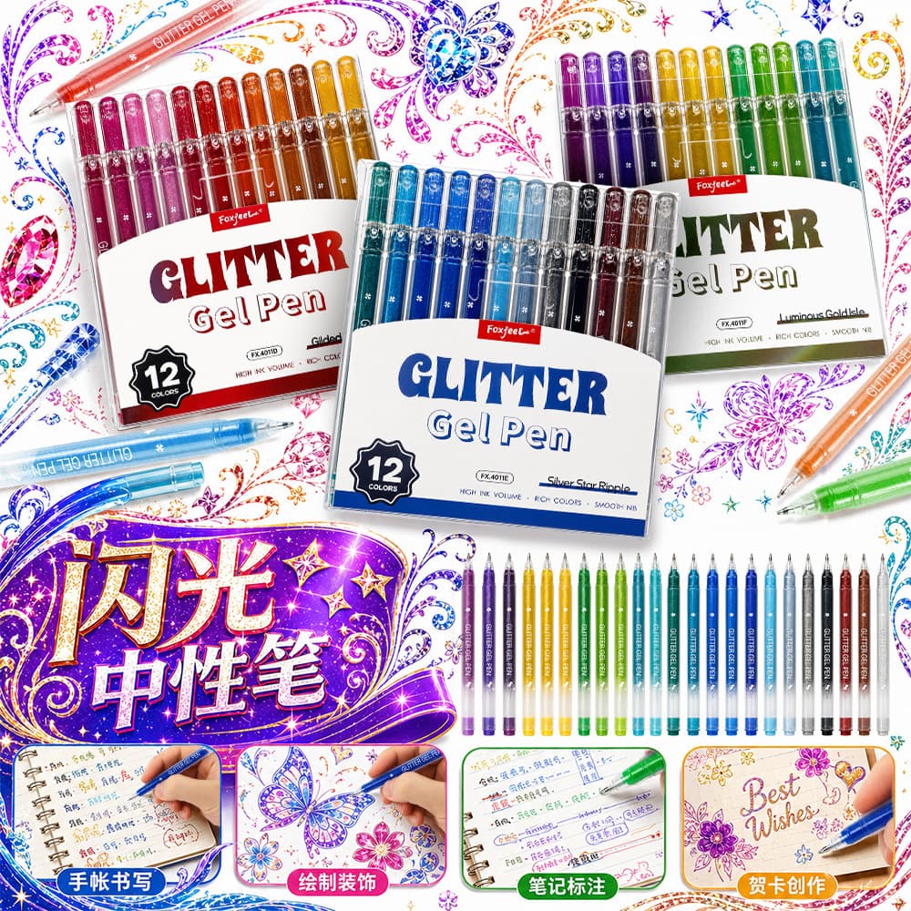 Shimmer metallic color painting journal pen, DIY creative marker for students highlighting, journaling, drawing, graffiti