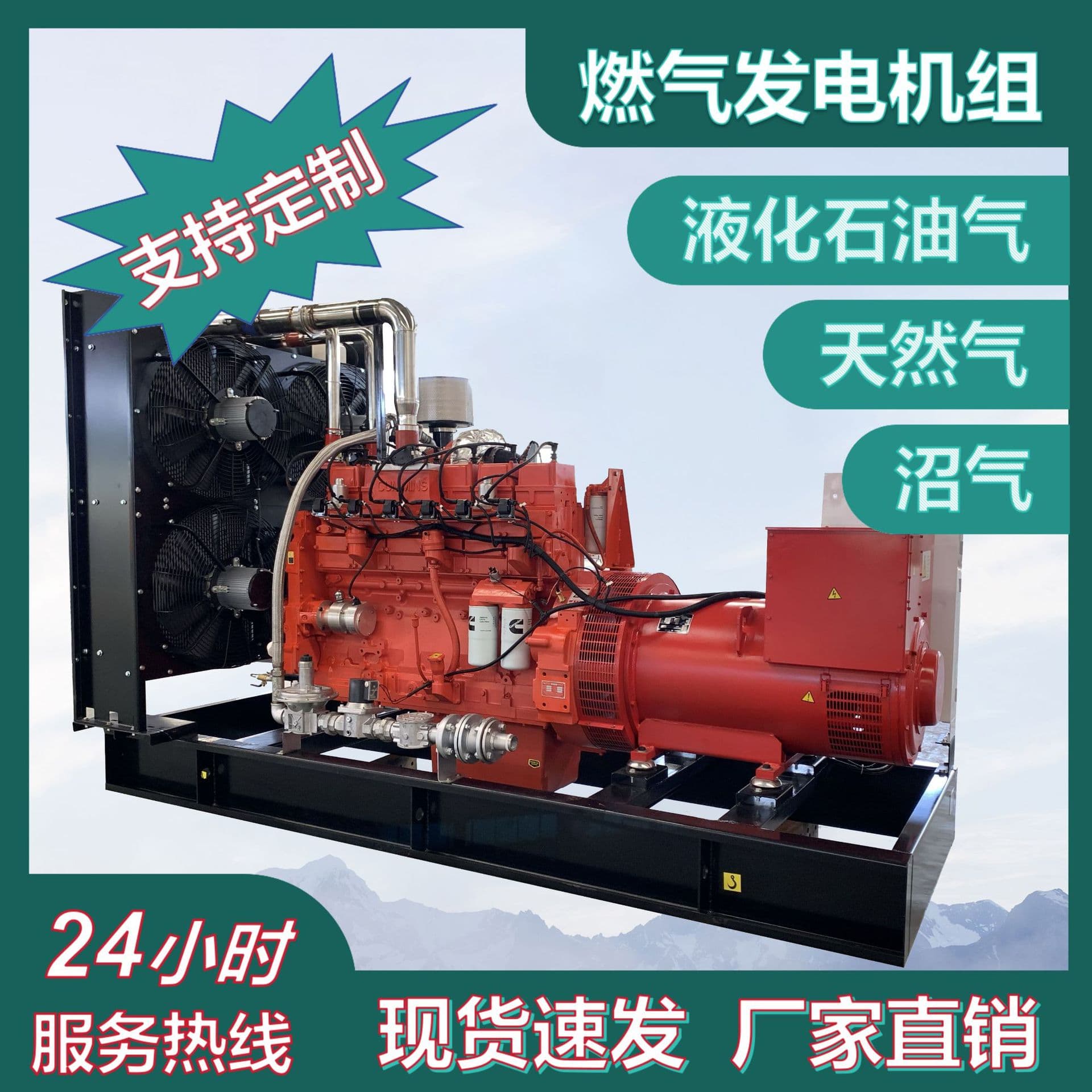 100kW Liquefied Natural Gas Generator Set, Weichai Engine Pure Copper Motor Brushless Silent Generator