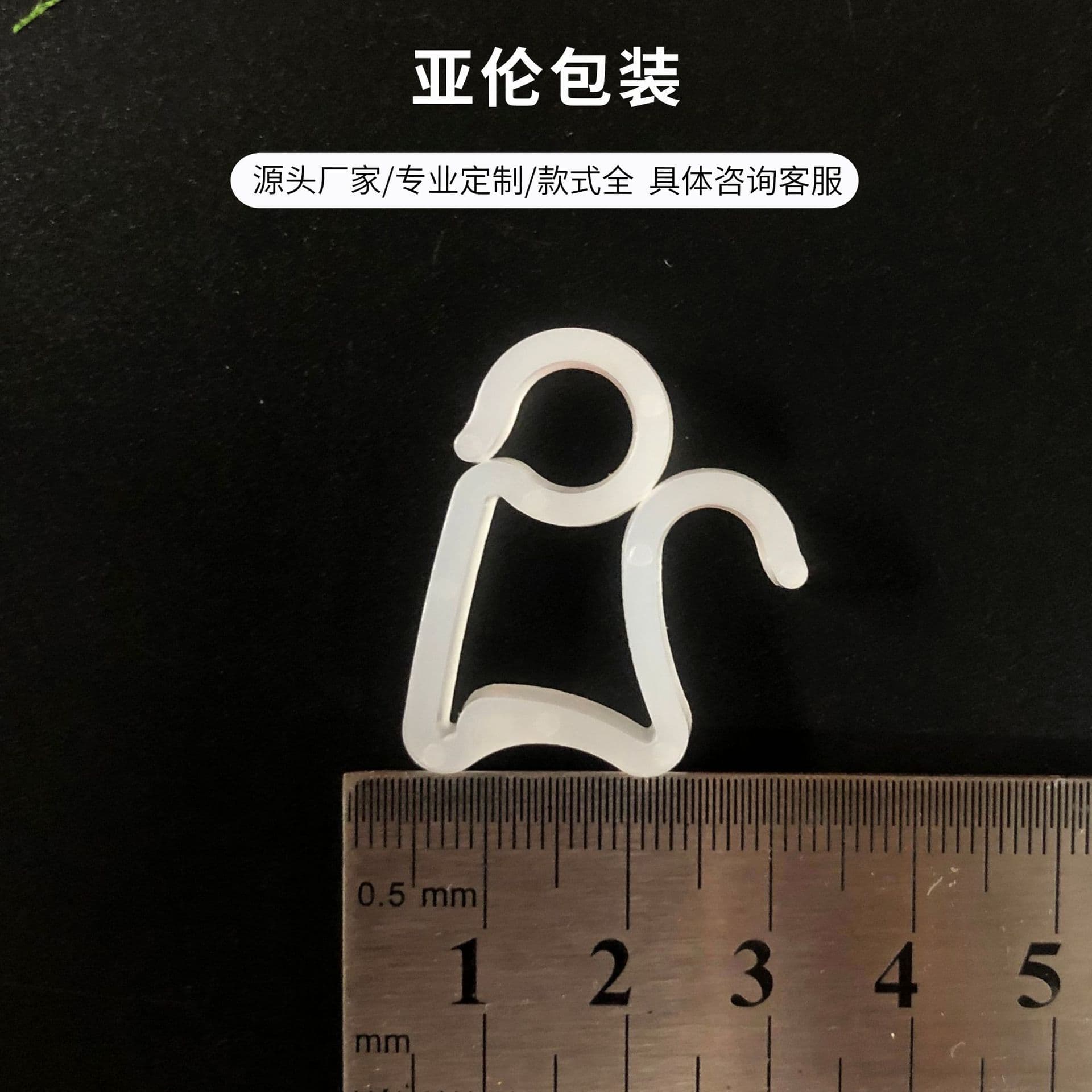 Factory produces Christmas light clips, plastic S hooks, Christmas tree light hooks, Christmas S-shaped hooks wholesale