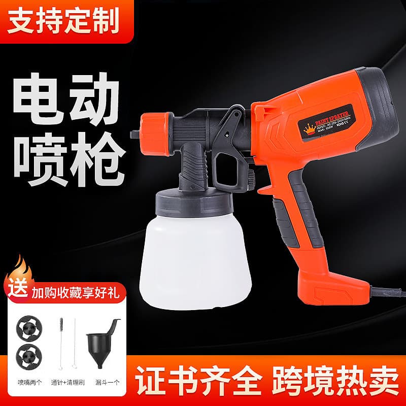 Cross-border new electric spray gun high pressure spray gun portable latex paint spray gun manufacturer can be customized