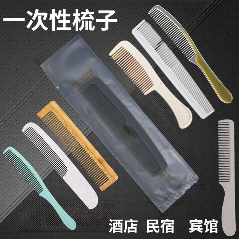 Disposable combs for hotels, apartments, guesthouses, and inns - thickened soft membrane combs available for toiletries.